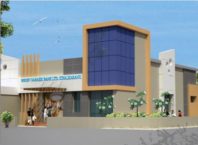 Birdeo Sahakari Bank Building